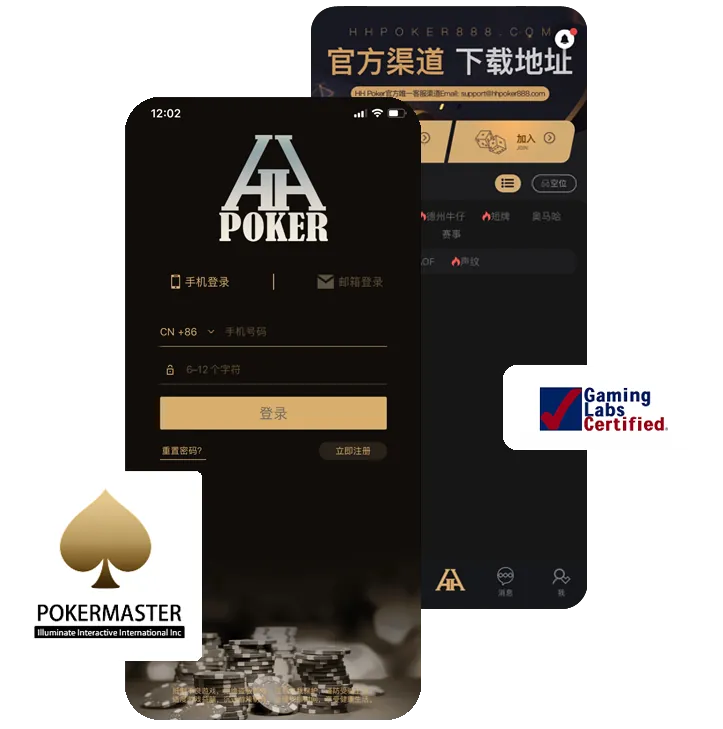 德扑圈官方俱乐部
